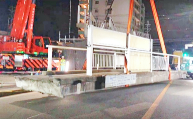 施工事例　既設歩道橋 切断撤去工事　神戸市西区　画像